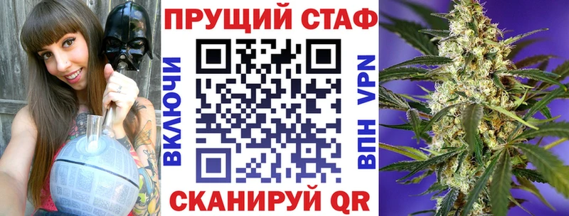 Купить Слободской СК  Псилоцибиновые грибы  МАРИХУАНА  ЭКСТАЗИ  Меф  COCAIN 