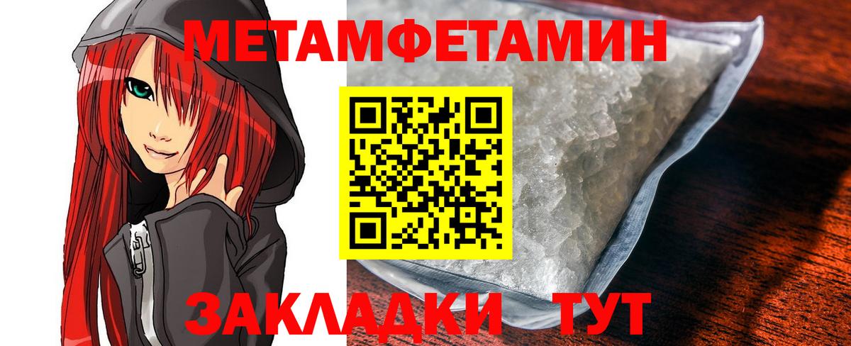 АМФ Розовый  Вход с VPN  Слободской 