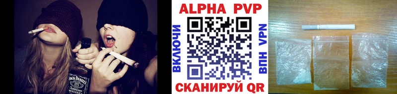 Alpha PVP Соль Слободской