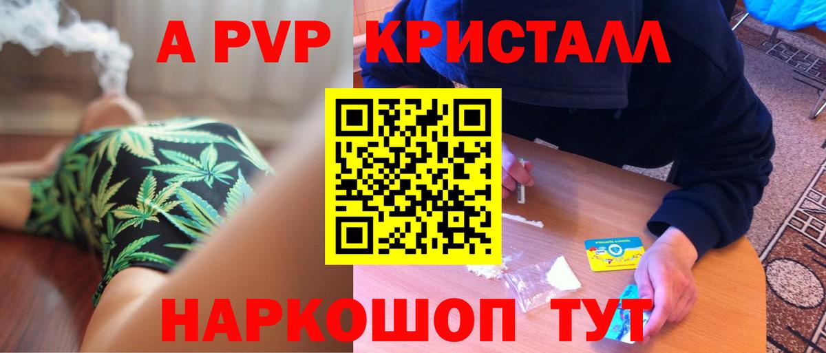 Слободской  А ПВП крисы CK  A PVP СК КРИС  Вход с VPN  Альфа ПВП мука 