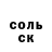 Героин хмурый Umar Dzhambalkhanov