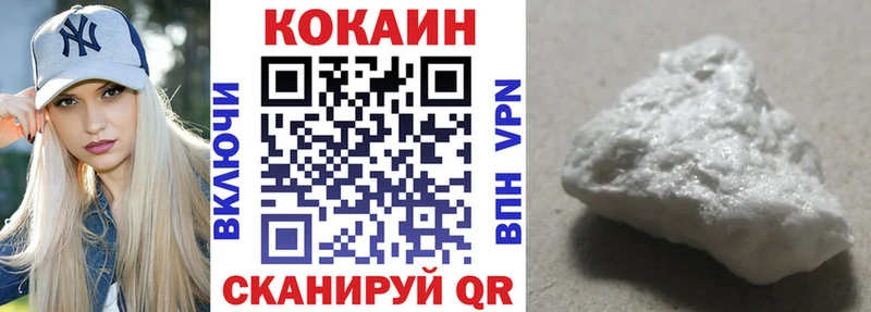Cocaine Columbia  Слободской 