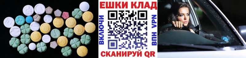 Экстази louis Vuitton где можно купить Слободской