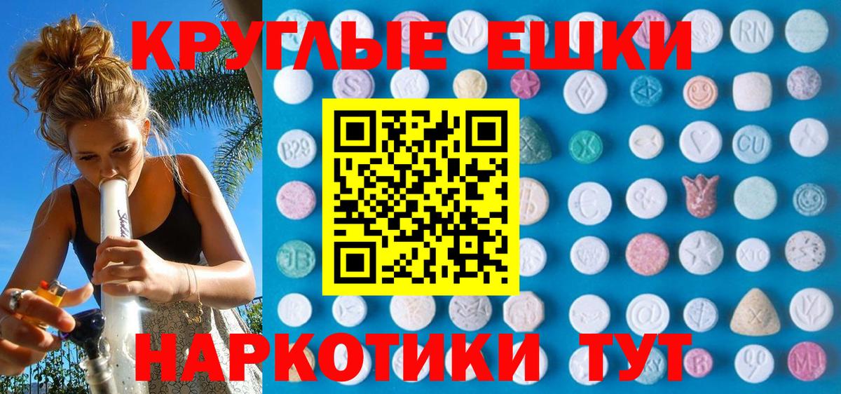 Ecstasy mix Слободской