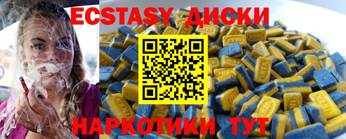 Слободской  ЭКСТАЗИ Punisher  ЭКСТАЗИ Philipp Plein  Ecstasy  Вход с VPN 