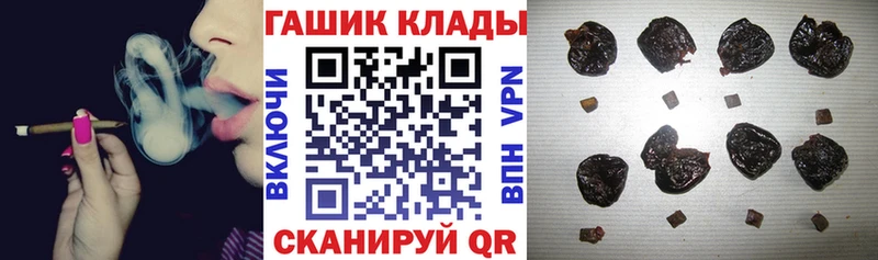 Гашиш гарик Слободской