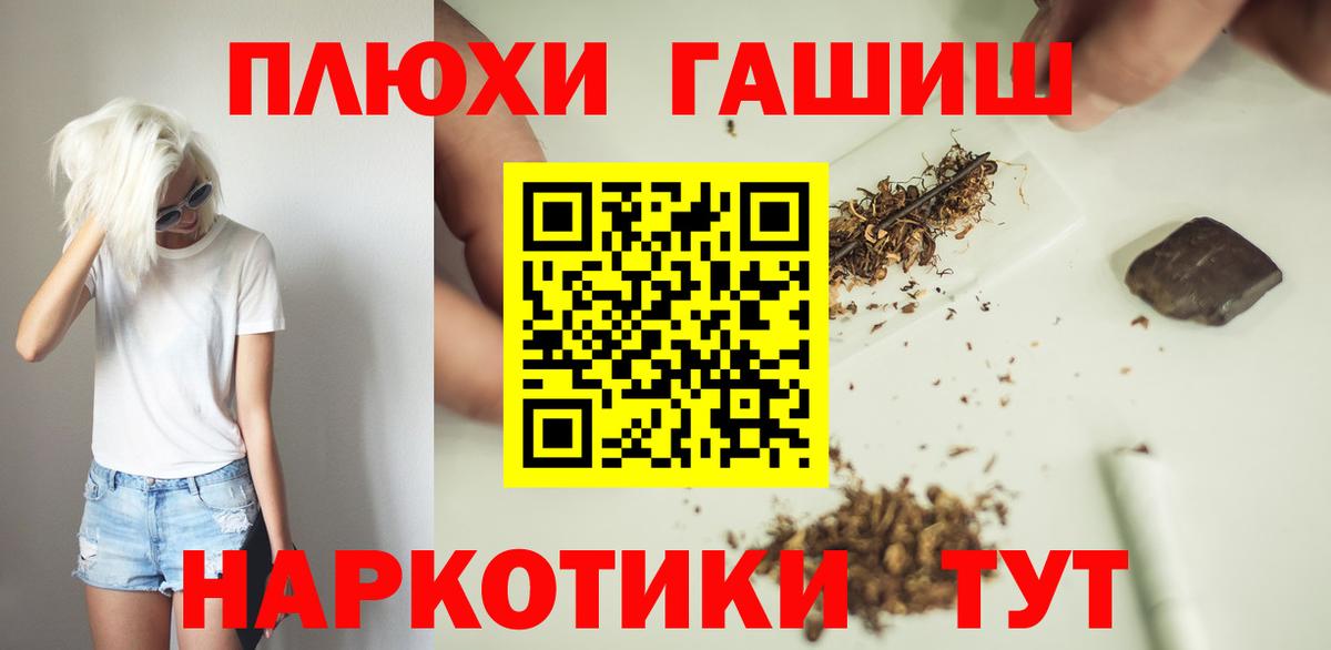 Гашиш ice o lator Слободской