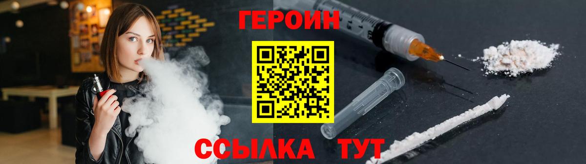 БУТИРАТ Слободской