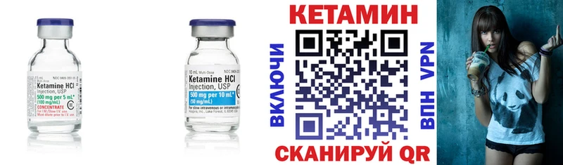 где продают   Слободской  Кетамин VHQ 