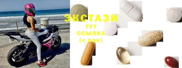 прущий лед Алексеевка
