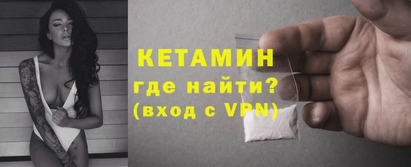 меф VHQ Покровск