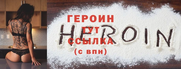 гашик Протвино