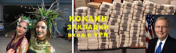 мефедрон Пролетарск