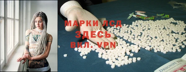 бутират Приозерск