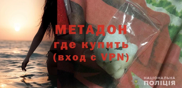 меф VHQ Покровск
