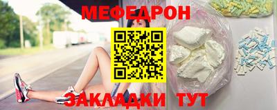 мяу мяу мука Пушкино