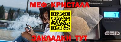 мяу мяу мука Пушкино