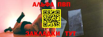 apvp Пугачёв
