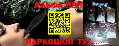 apvp Пугачёв