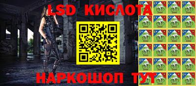 гидропоника Пыть-Ях