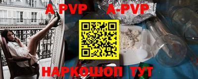 гидропоника Пыть-Ях