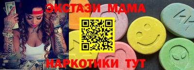 мяу мяу мука Пушкино