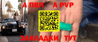 мяу мяу мука Пушкино
