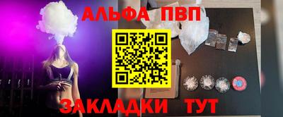 гидропоника Пыть-Ях