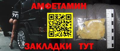 мяу мяу мука Пушкино