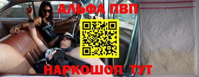 мяу мяу мука Пушкино
