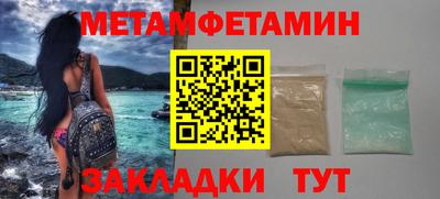 apvp Пугачёв