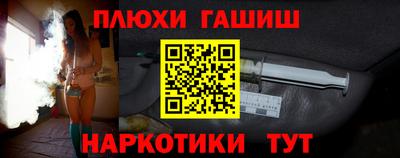 мяу мяу мука Пушкино