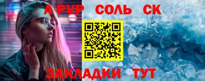 apvp Пугачёв