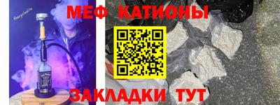 мяу мяу мука Пушкино