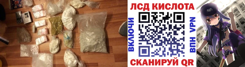 ЛСД экстази ecstasy  купить  цена  Слободской 