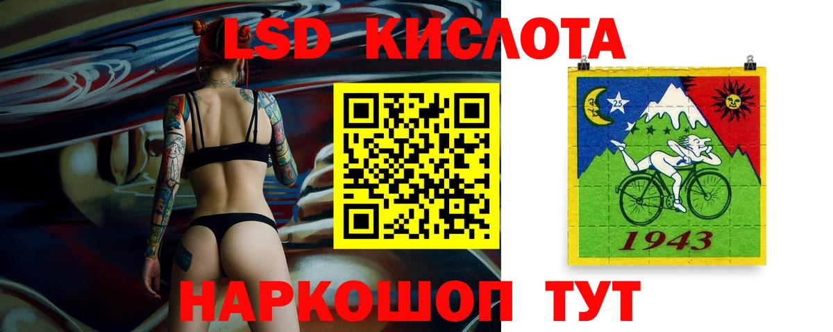 Слободской  ЛСД экстази ecstasy  ЛСД экстази  LSD-25 экстази кислота  Вход с VPN 