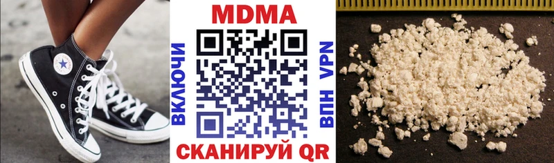 МДМА молли  Слободской 