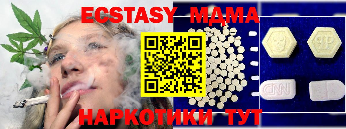 КЕТАМИН  Слободской  Меф   Alpha PVP СОЛЬ кристаллы  Экстази  Гашиш  Кодеин  Конопля  Вход с VPN 