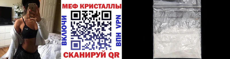 Мефедрон мяу мяу  Слободской 