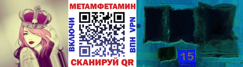 МЕТАМФЕТАМИН витя Слободской