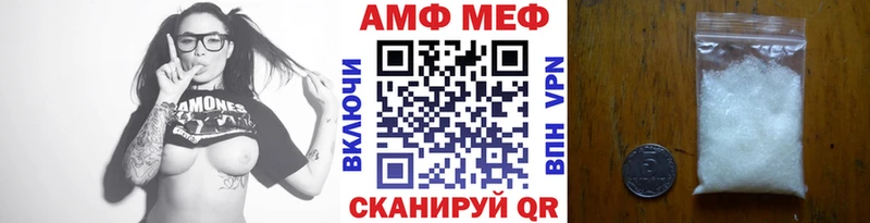 Первитин Methamphetamine  купить наркотики сайты  KRAKEN ссылка  Слободской 