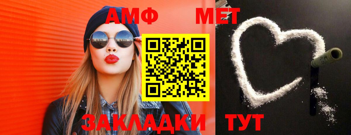 Слободской  Метамфетамин витя  Вход с VPN  Метамфетамин витя 