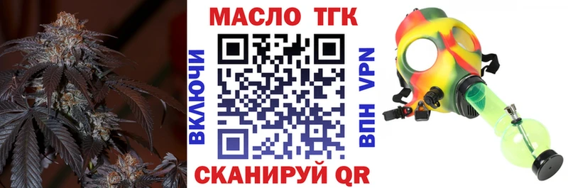 Дистиллят ТГК вейп с тгк  купить закладку  Слободской 