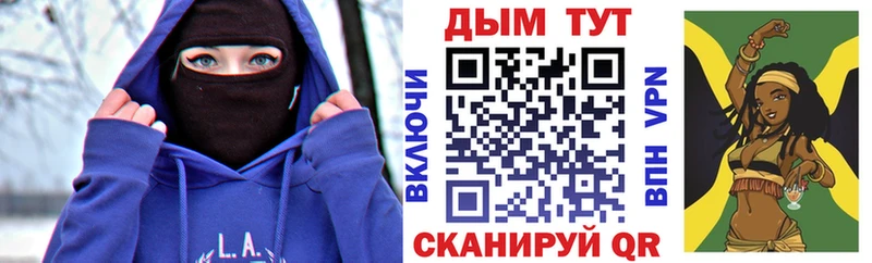 Конопля Amnesia  Слободской 