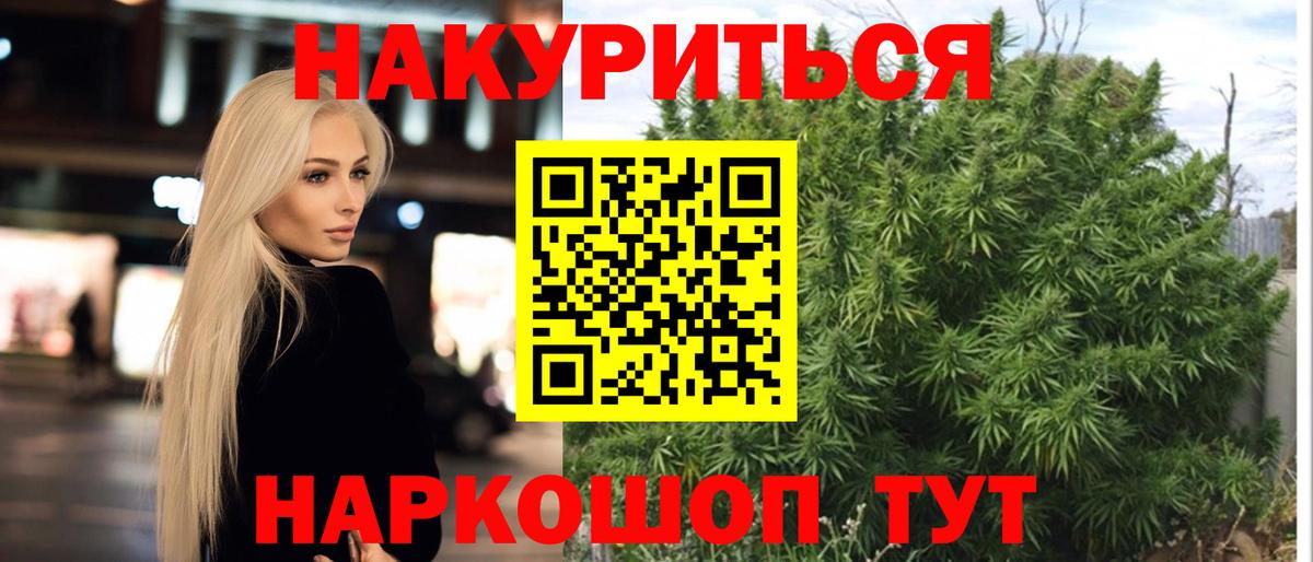 Шишки марихуана марихуана  МАРИХУАНА AK-47  МАРИХУАНА сатива  Слободской  Вход с VPN  Бошки марихуана гибрид 